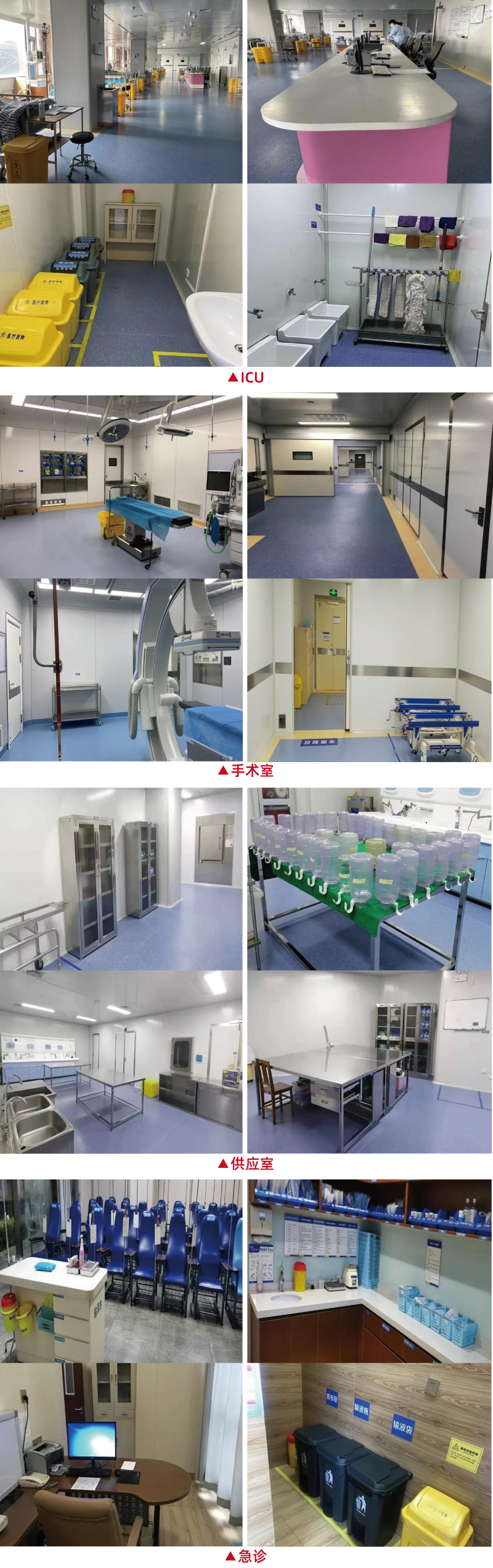 提升与完善精细化管理丨我院推行6S管理工作(图5) 提升与完善精细化管理丨我院推行6S管理工作(图5)