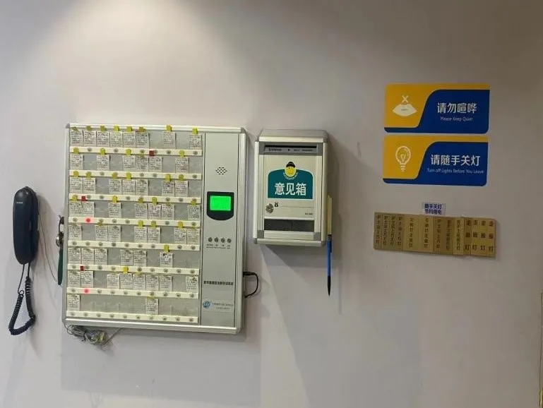 倾听患者心声丨我院召开工休座谈会(图2) 倾听患者心声丨我院召开工休座谈会(图2)