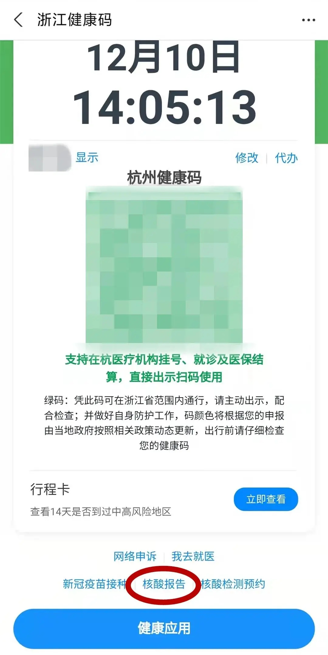 1-21121310392N51.jpg 1-21121310392N51.jpg