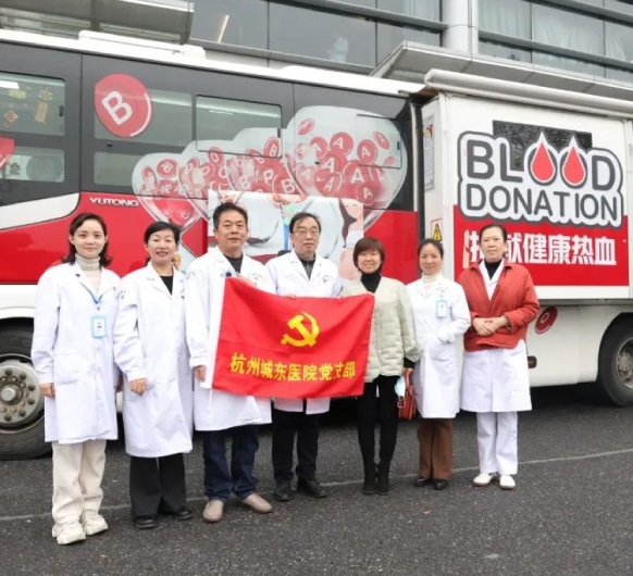 为生命的热辣滚烫“应援”丨杭州城东医院爱心献血活动圆满举办！
