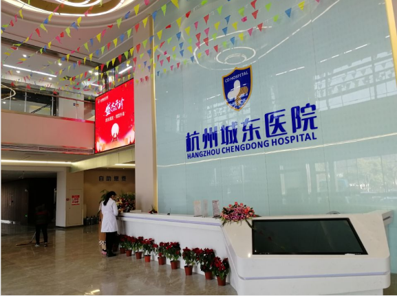 【医学影像科-32排CT】杭州城东医院 当天约_当天查(图2)