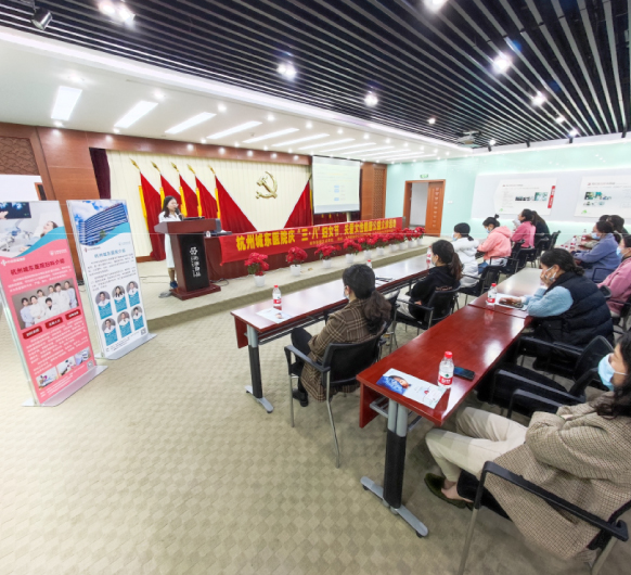 杭州城东医院携手祐康集团，开展「庆“三·八”妇女节，关爱女性健康」公益义诊活动