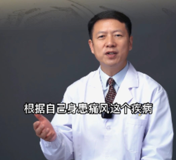 【骨科王博】疼痛的魔鬼丨痛风带来的疼痛是什么体验？