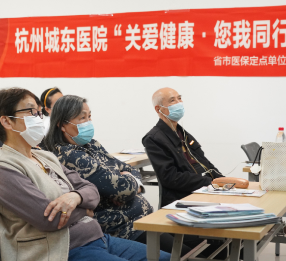 【公益】杭州城东医院义诊团队走进九和人家小区