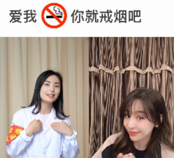 531世界无烟日丨王心凌女孩提醒您：爱我，你就戒烟吧~