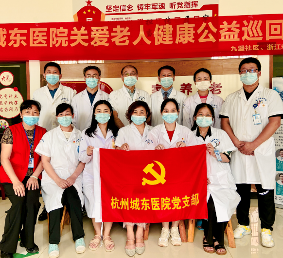 关爱社区老人 义诊做点实事丨第2站：我院义诊团队走进九堡三区