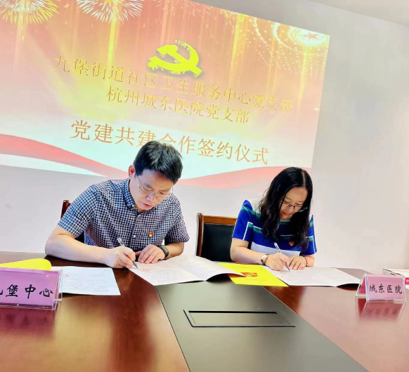 党建丨共建组织 共谋发展丨献礼党的生日 公民共建增合力