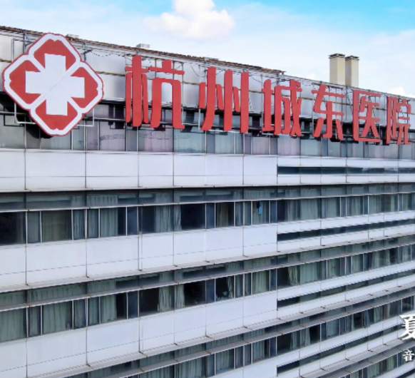 蓝天白云下的夏日城东