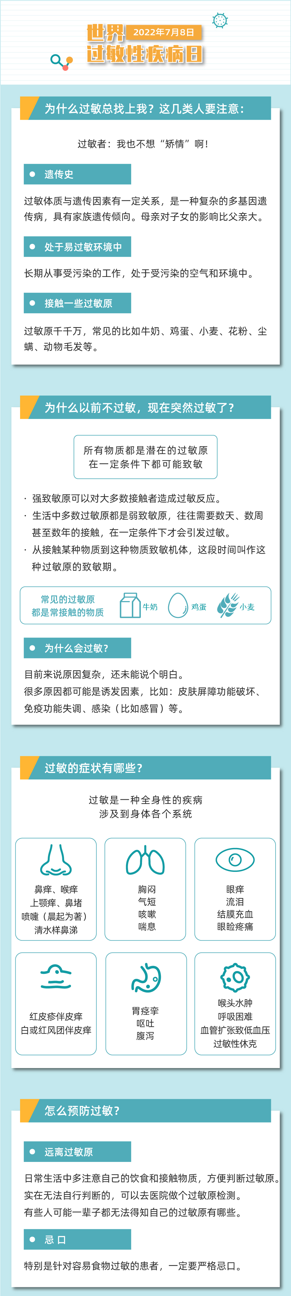 作图4.jpg 作图4.jpg