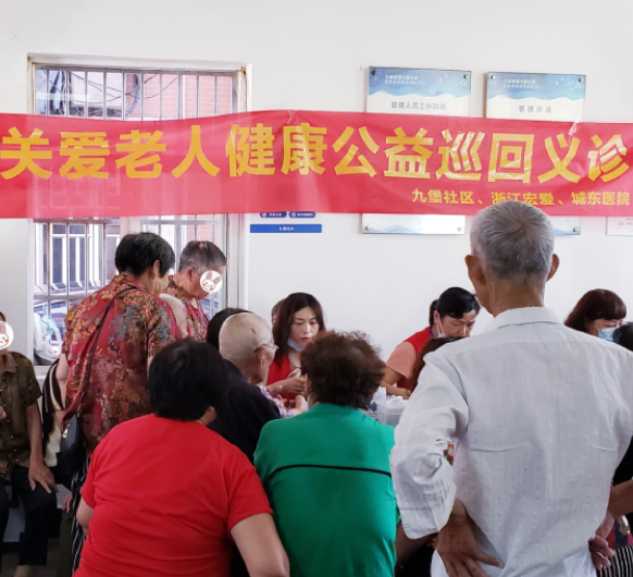 关爱社区老人 义诊做点实事丨第3站：我院义诊团队走进九堡一区