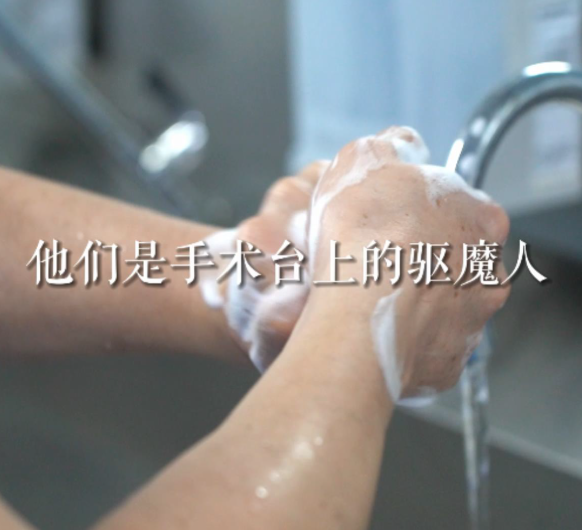 节日快乐丨杭州城东医院热烈庆祝第五个中国医师节！