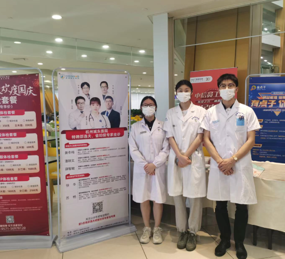 中信协同丨我院体检中心携“喜迎中秋·欢度国庆协同福利”走进中信银行杭州分行