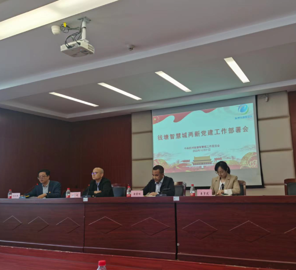 党建引领促发展，尽心为民争前锋