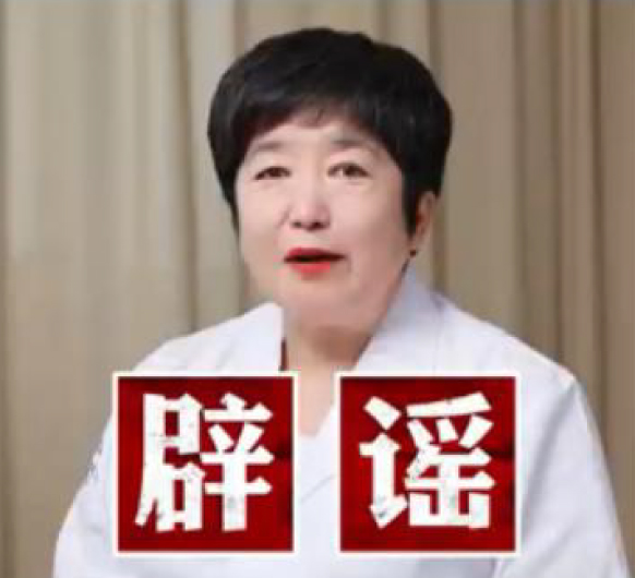 【妇科讲堂】白丽梅：没有子宫就不是女人了吗？