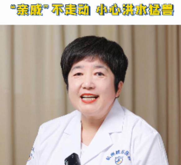 【妇科讲堂】白丽梅：“亲戚”不造访，危害可不小