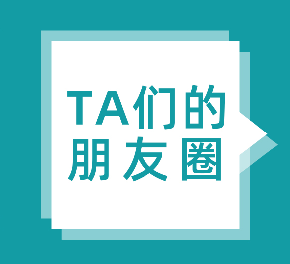 疫情下，医护人员的朋友圈……