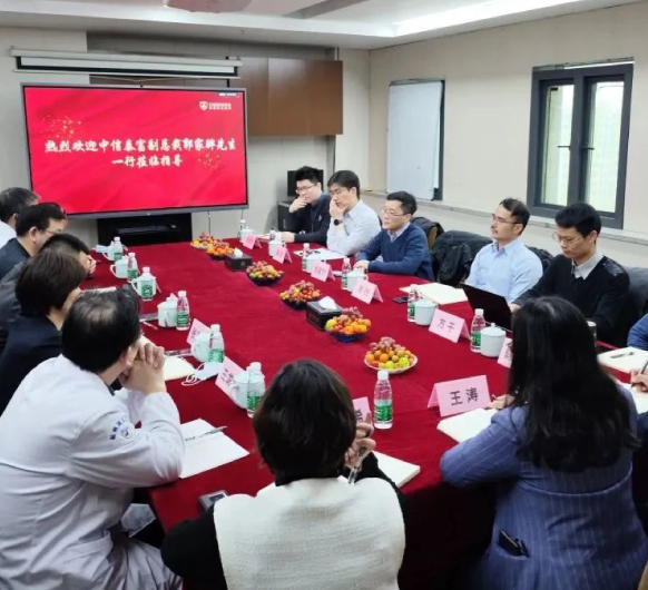 中信泰富副总裁郭家骅一行莅临杭州城东医院视察指导