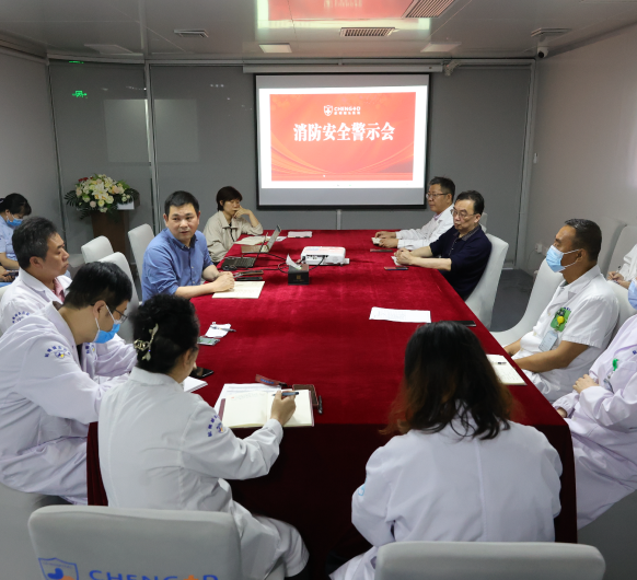 筑牢安全防线 构建平安医院丨杭州城东医院召开全院消防安全警示大会及组织消防安全宣贯