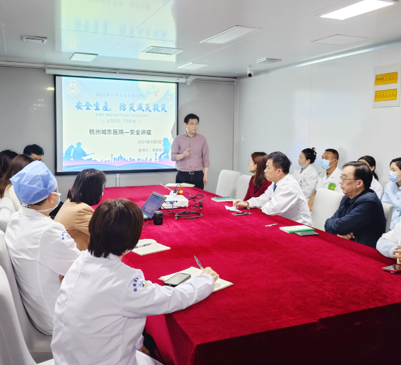 杭州城东医院开展消防安全培训及应急演练活动
