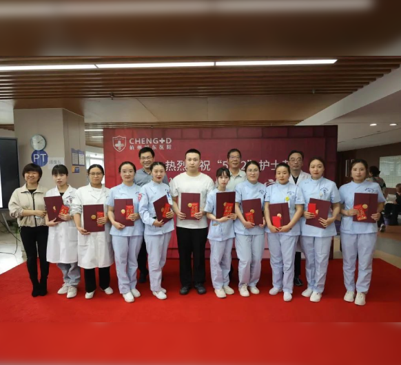 感谢有你 “医”心守“护”丨杭州城东医院5·12国际护士节庆祝大会圆满落幕