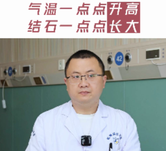 夏天来了，结石也来了...这些症状要当心！