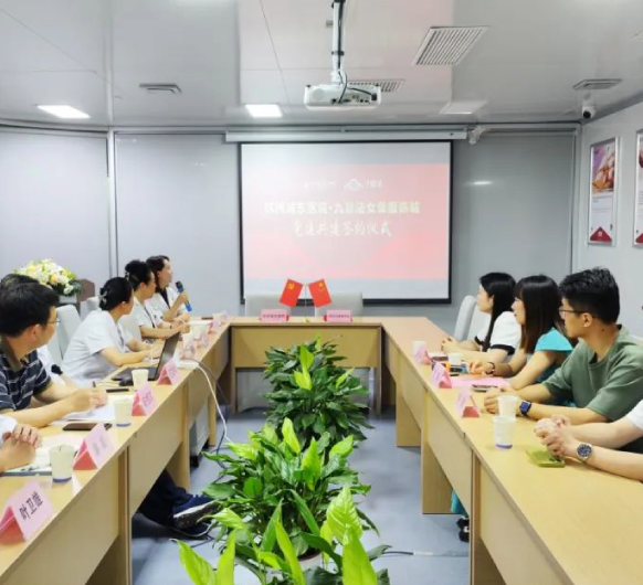 党建共建 同心同行丨杭州城东医院与杭州9意法女装中心签署共建协议书