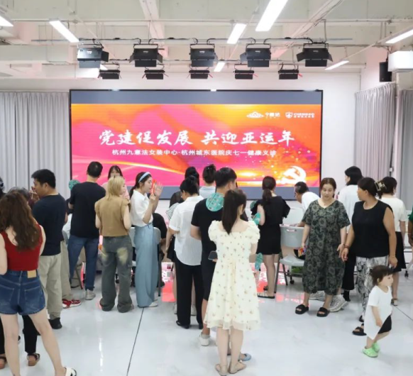 “医”心向党 献礼七一丨杭州城东医院开展健康义诊活动