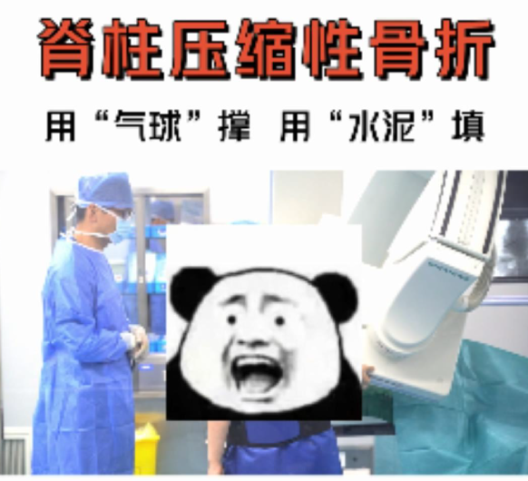 “水泥”只能盖房子？也能粘骨头！