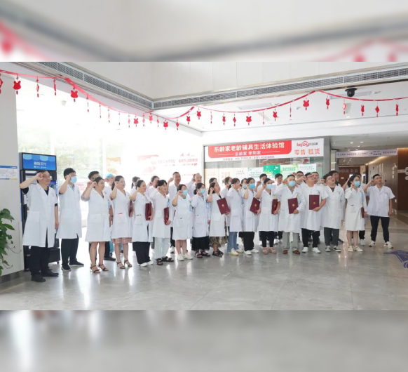 “医”心守护，携手前行丨杭州城东医院中国医师节庆祝活动圆满举办