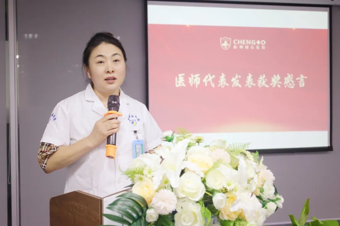 杭州城东医院 杭州城东医院