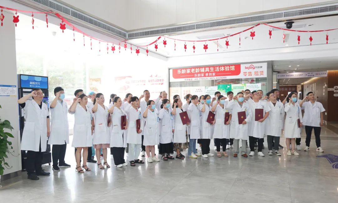 杭州城东医院,中国医师节 杭州城东医院,中国医师节