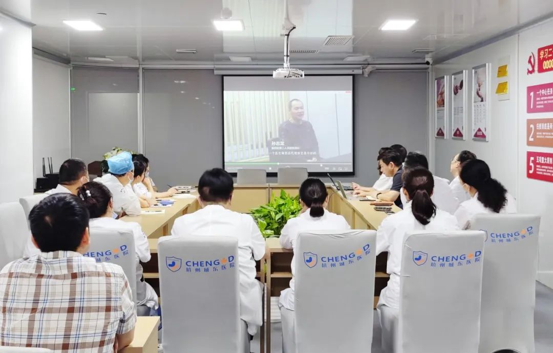 杭州城东医院,杭州城东医院党建 杭州城东医院,杭州城东医院党建