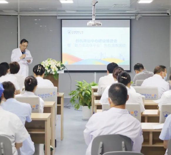 助力亚运，护航平安丨我院举办创伤救治中心建设推进会暨“助力亚运保平安”急救演练活动