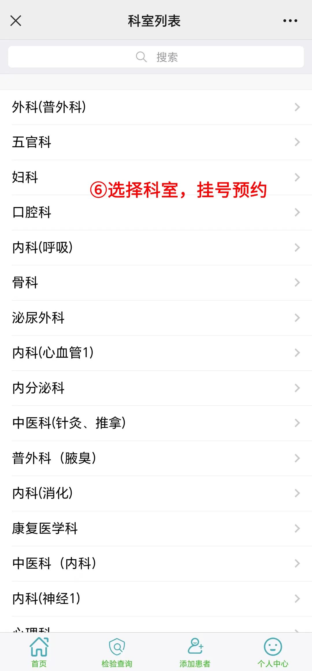 杭州城东医院,杭州城东医院预约挂号 杭州城东医院,杭州城东医院预约挂号