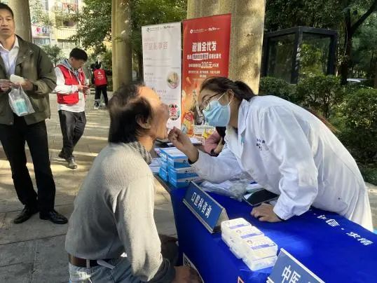 杭州城东医院,健康义诊,公益,重阳 杭州城东医院,健康义诊,公益,重阳