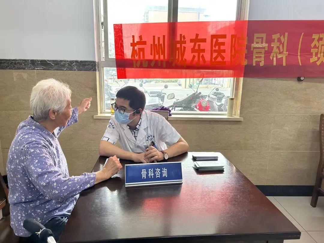 杭州城东医院,健康义诊,公益,重阳 杭州城东医院,健康义诊,公益,重阳
