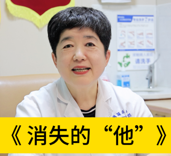 【妇科讲堂】白丽梅：房事后黄体破裂