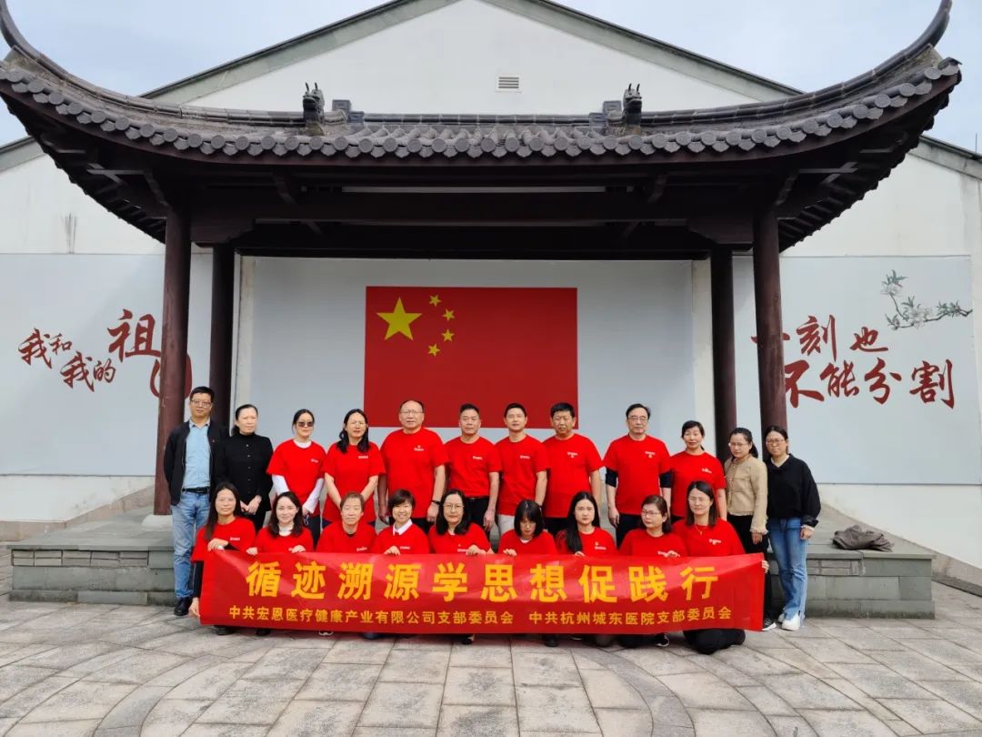 杭州城东医院,杭州城东医院党建,党建 杭州城东医院,杭州城东医院党建,党建