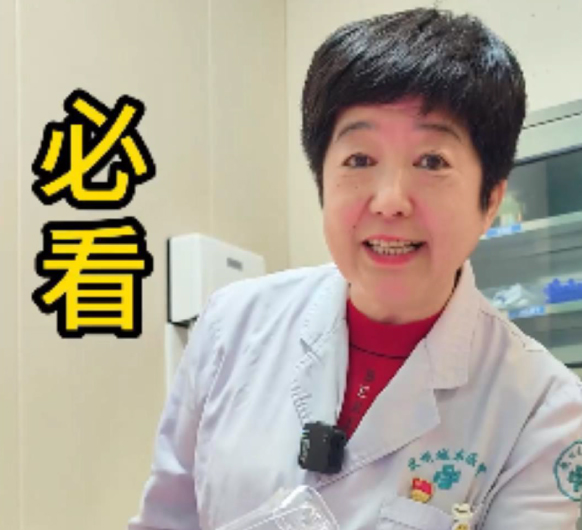 【妇科讲堂】白丽梅：第一次做妇科检查很害怕？害怕冰冷的鸭嘴钳？