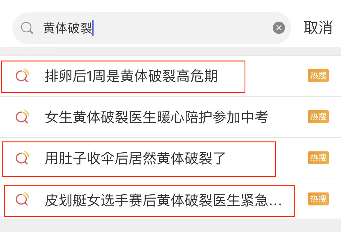 杭州妇科医院,杭州妇科医院哪家好,杭州城东医院 杭州妇科医院,杭州妇科医院哪家好,杭州城东医院
