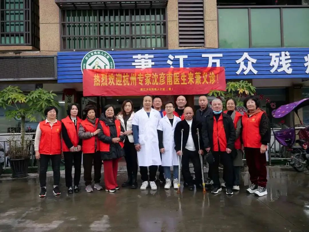 杭州城东医院,义诊,健康义诊,公益,杭州城东医院医生 杭州城东医院,义诊,健康义诊,公益,杭州城东医院医生