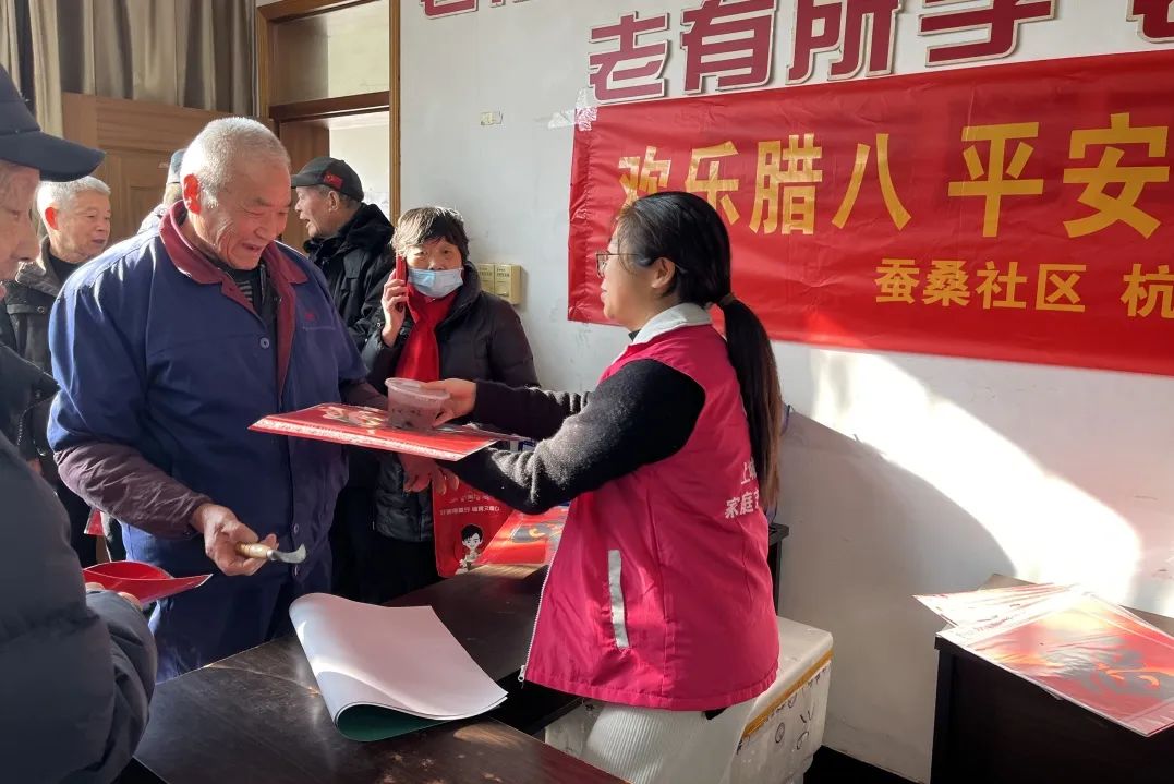 杭州城东医院义诊,杭州城东医院,腊八,社区 杭州城东医院义诊,杭州城东医院,腊八,社区