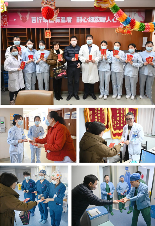 杭州城东医院,春节 杭州城东医院,春节