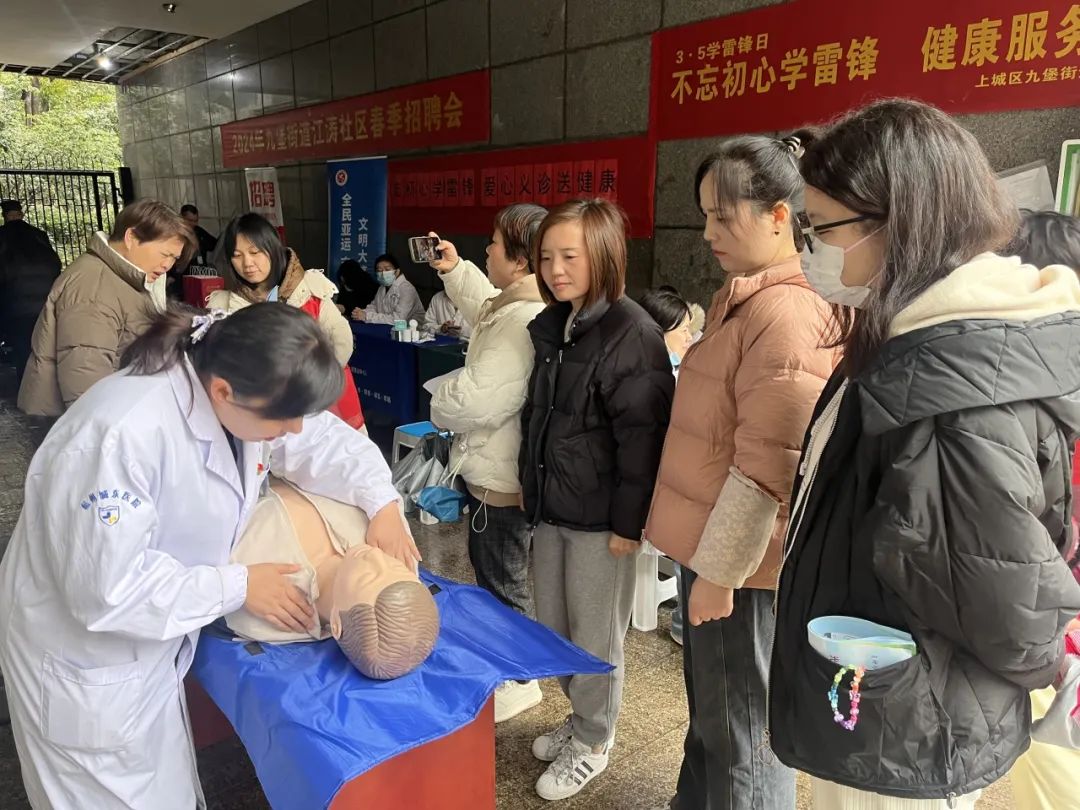 杭州城东医院,健康义诊,义诊 杭州城东医院,健康义诊,义诊