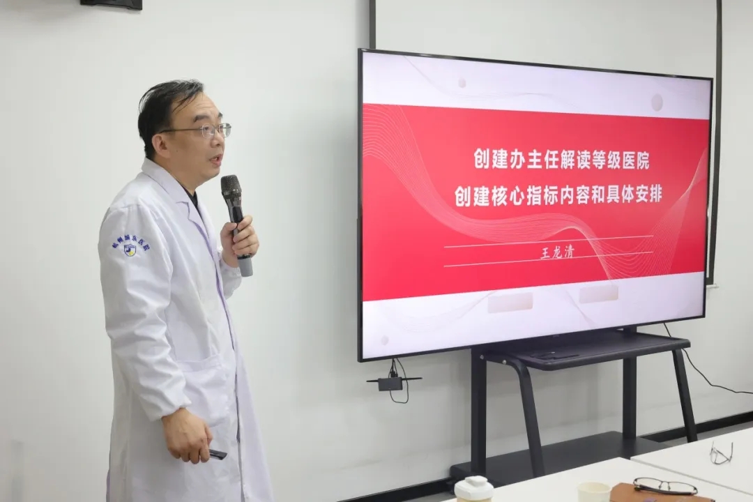 杭州等级医院创建,杭州城东医院,等级医院,二乙 杭州等级医院创建,杭州城东医院,等级医院,二乙