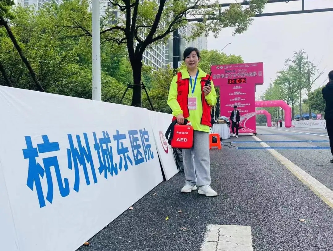 杭州城东医院,马拉松