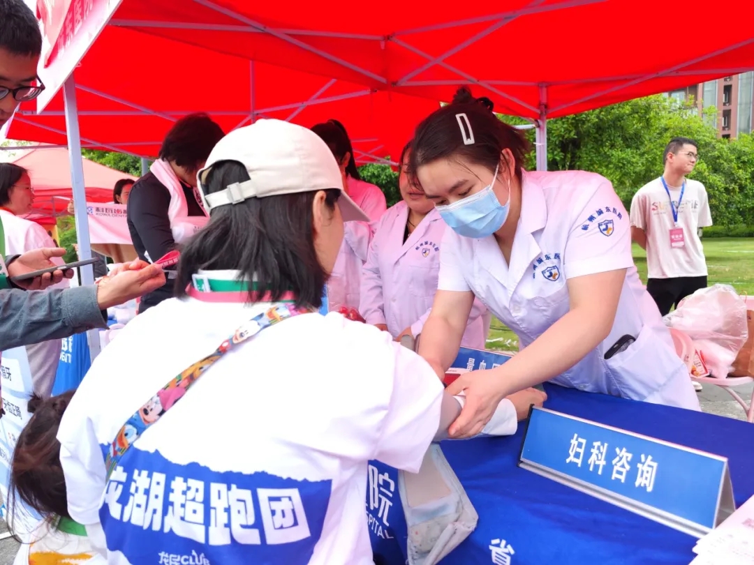 杭州城东医院,马拉松