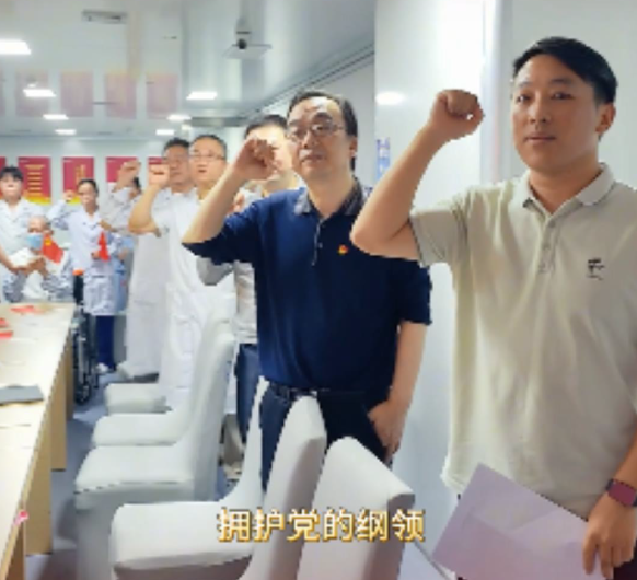 医患同心 共庆党生丨杭州城东医院七一党员生日会