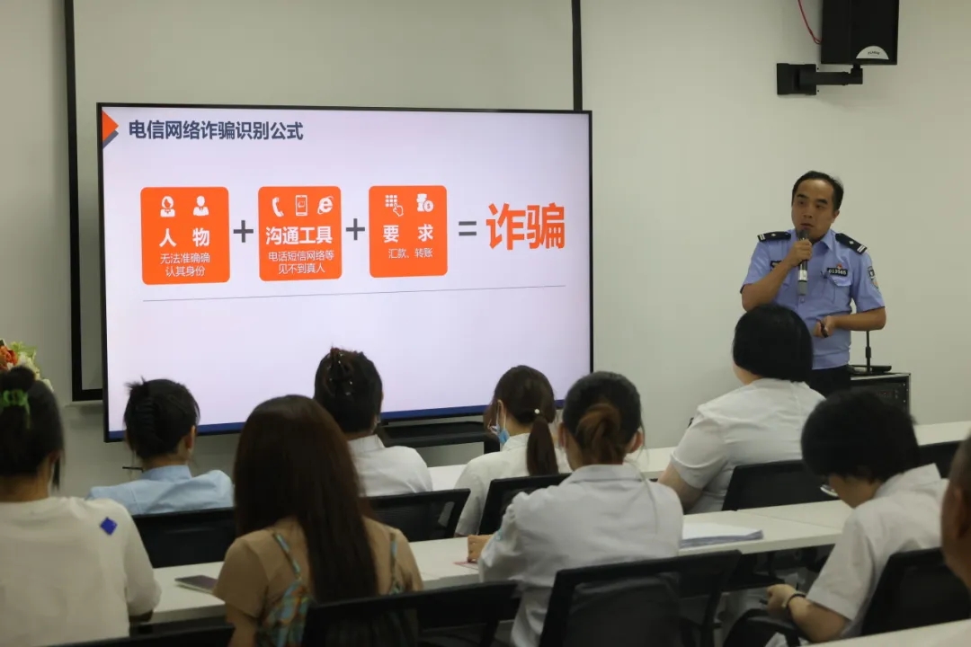 反诈,杭州城东医院