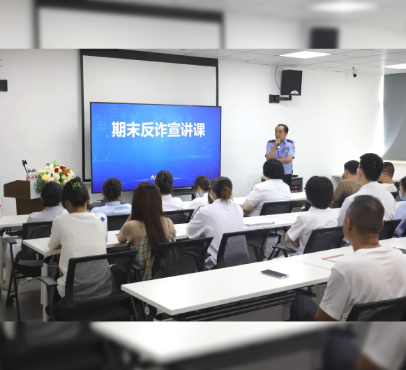 九堡派出所走进杭州城东医院，共筑反诈防线